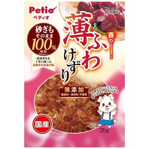 他サイト： ペティオ 薄ふわけずり 砂ぎも(35g)[犬のおやつ・サプリメント]の商品画像