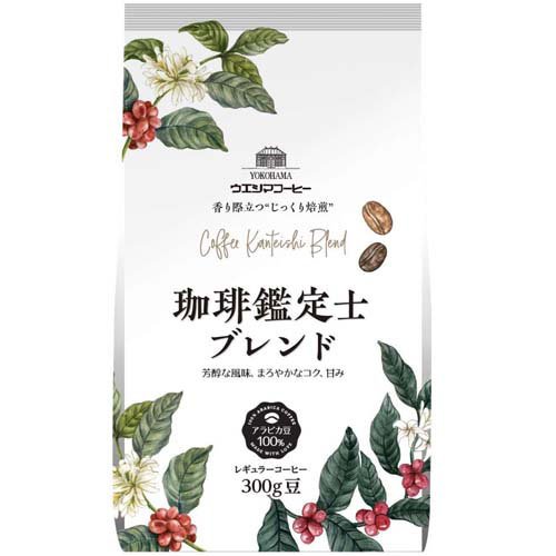 他サイト： 珈琲鑑定士ブレンド 豆(300g)[レギュラーコーヒー]の商品画像