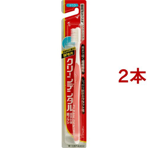 他サイト： クリーンデンタル歯ブラシ 3列スリム ふつう(1本入*2コセット)[歯ブラシ]の商品画像