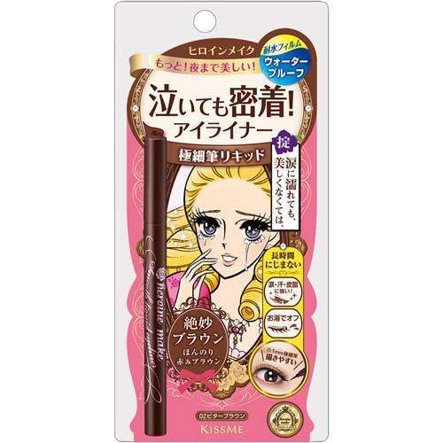 他サイト： ヒロインメイク スムースリキッドアイライナー スーパーキープ02(0.4ml)[リキッドアイライナー]の商品画像