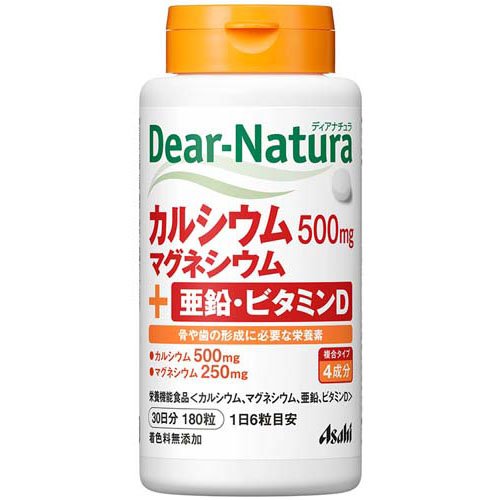 他サイト： ディアナチュラ カルシウム・マグネシウム・亜鉛・ビタミンD(180粒)[亜鉛]の商品画像