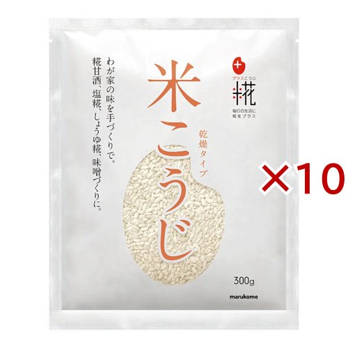 他サイト： マルコメ プラス糀 乾燥米こうじ(300g×10セット)[米・穀類 その他]の商品画像