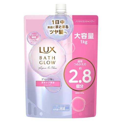 他サイト： ラックス バスグロウ リペア&シャイン シャンプー 詰替 大容量(1000g)[シャンプー その他]の商品画像