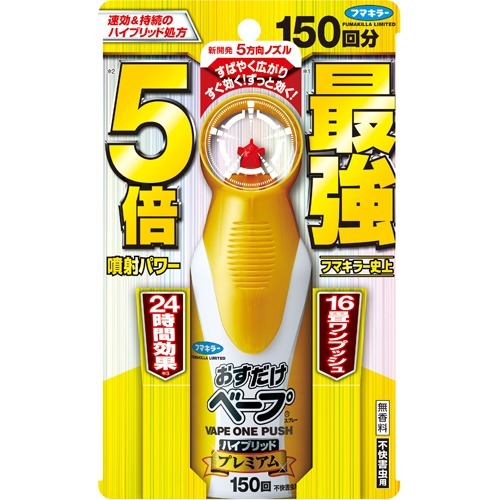他サイト： おすだけベープ スプレーハイブリッド プレミアム 150回分 不快害虫用(155ml)[殺虫剤 その他]の商品画像