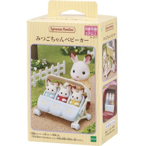 他サイト： シルバニアファミリー カ-217 みつごちゃんベビーカー(1セット)[ベビー玩具・赤ちゃんおもちゃ その他]の商品画像