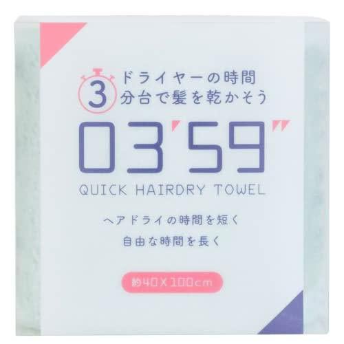 他サイト： フェイスタオル 03'59'' クイックヘアドライタオル グリーン(1コ)[日用品 その他]の商品画像