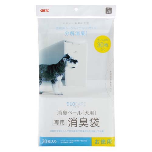 他サイト： デオケア 消臭ペール 犬用 消臭袋(30枚入)[ペットの雑貨・ケアグッズ]の商品画像