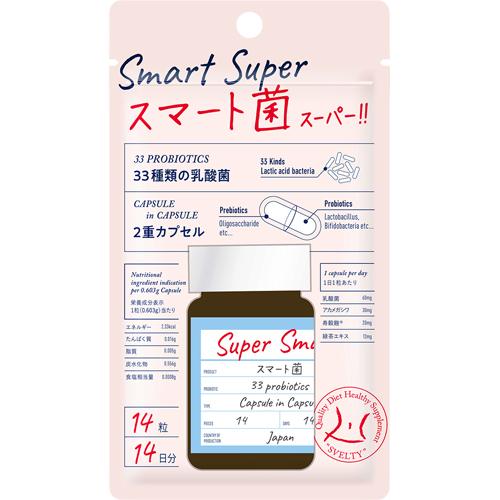他サイト： スベルティ スマート菌スーパー(14粒入)[乳酸菌]の商品画像