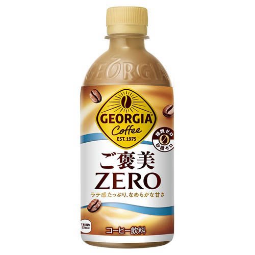 他サイト： ジョージア ご褒美ゼロ(440ml×24本入)[コーヒー その他]の商品画像