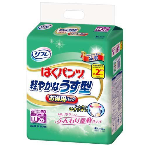 他サイト： リフレ はくパンツ  軽やかなうす型 LL【リブドゥ】(26枚入)[大人紙おむつ パンツ]の商品画像