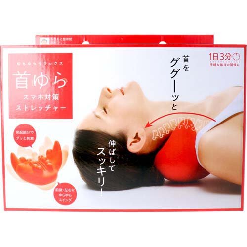 他サイト： 首ゆら スマホ対策ストレッチャー(1個)[つぼ押し]の商品画像