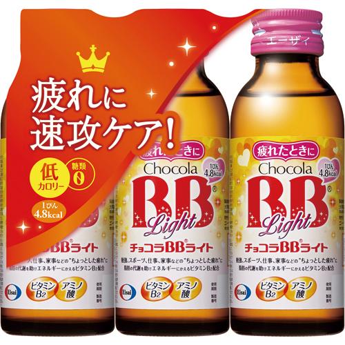 他サイト： チョコラBBライト 指定医薬部外品(100ml*3本入)[滋養強壮・栄養補給]の商品画像