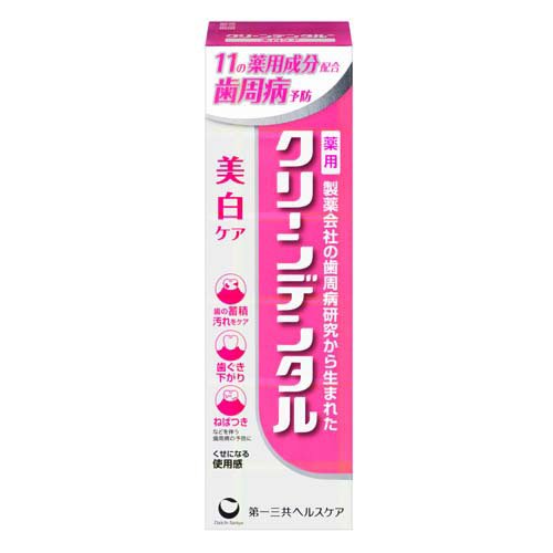 他サイト： クリーンデンタル 美白ケア(50g)[ホワイトニング歯磨き粉]の商品画像
