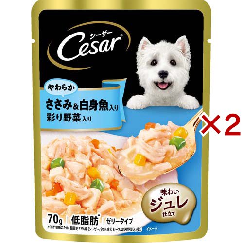 他サイト： シーザー やわらかささみ&白身魚入り 彩り野菜入り(16袋入×2セット(1袋70g))[ドッグフード(ウェットフード)]の商品画像