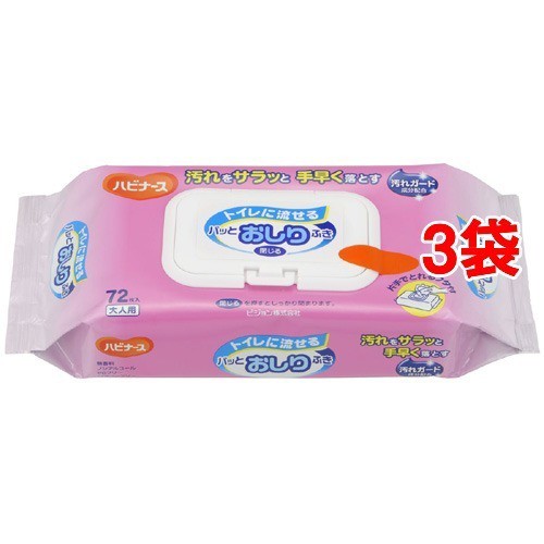 他サイト： トイレに流せる パッとおしりふき(72枚入*3袋セット)[おしりふき]の商品画像