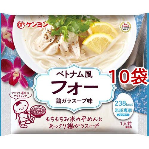 他サイト： ケンミン 米粉専家 ベトナム風フォー(68.9g*10袋セット)[乾麺]の商品画像