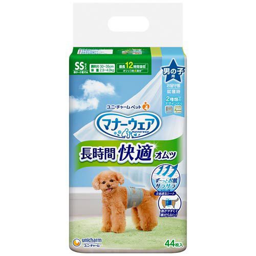 他サイト： マナーウェア長時間オムツ男の子用SS 犬用 おむつ(44枚入)[ペットシーツ・犬のトイレ用品]の商品画像