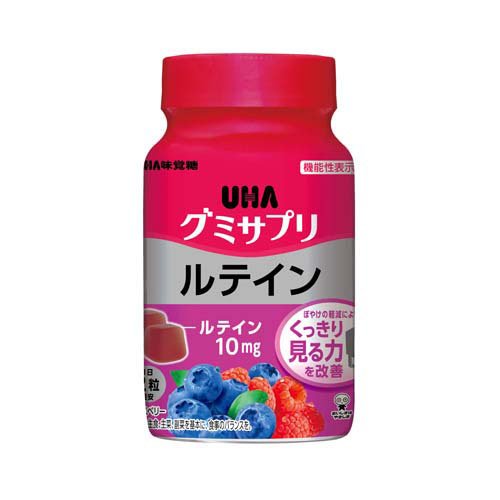 他サイト： UHAグミサプリ ルテイン 30日分(60粒)[ルテイン]の商品画像