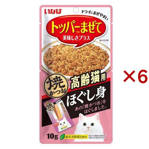 他サイト： いなば ほぐし身 焼かつお 高齢猫用(10g×6セット)[猫のおやつ・サプリメント]の商品画像