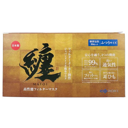 他サイト： 纏(MATOI) マスク 個別包装 ふつうサイズ(30枚入)[マスク その他]の商品画像