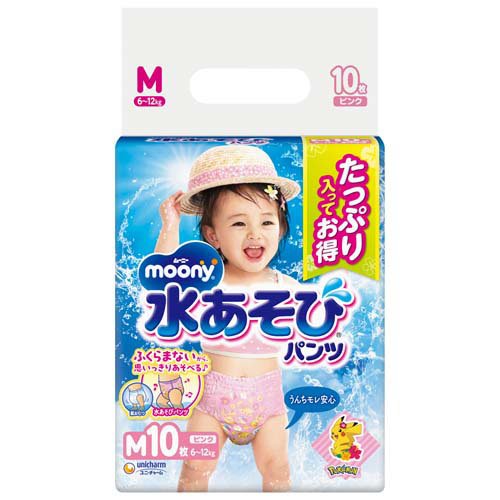 他サイト： ムーニー 水あそびパンツ ピンク M 6kg〜12kg おむつ パンツ(10枚入)[おむつ その他]の商品画像