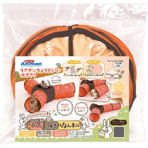 他サイト： ドギーマン ペット遊宅うさぎのつなぎぴょんネル(1個)[小動物雑貨・ケアグッズ]の商品画像