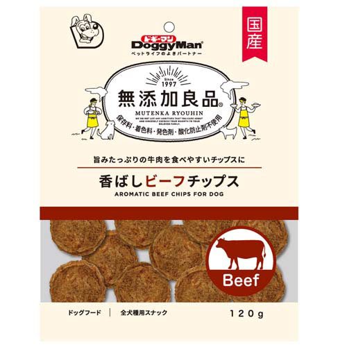 他サイト： ドギーマン 無添加良品 香ばしビーフチップス(120g)[犬のおやつ・サプリメント]の商品画像