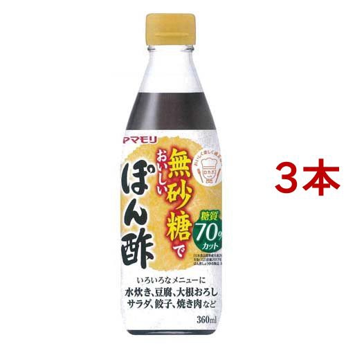 Mizkan 業務用ゆずぽん 1.8L 6 ： 通販・価格比較 [最安値.com]