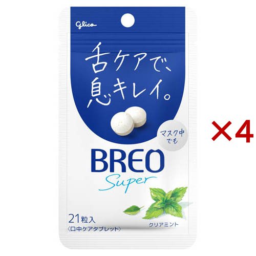 他サイト： BREOSUPERクリアミント(17g×4セット)[飴(あめ)]の商品画像
