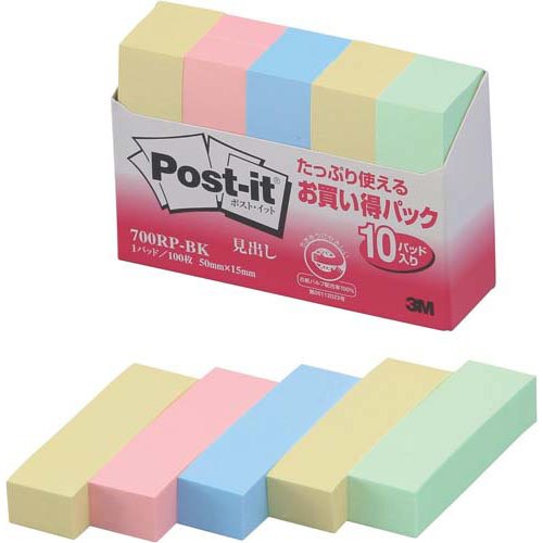 他サイト： ポスト・イット 再生紙 見出し 混色 700RP-BK(100枚*10パッド)[事務用品]の商品画像