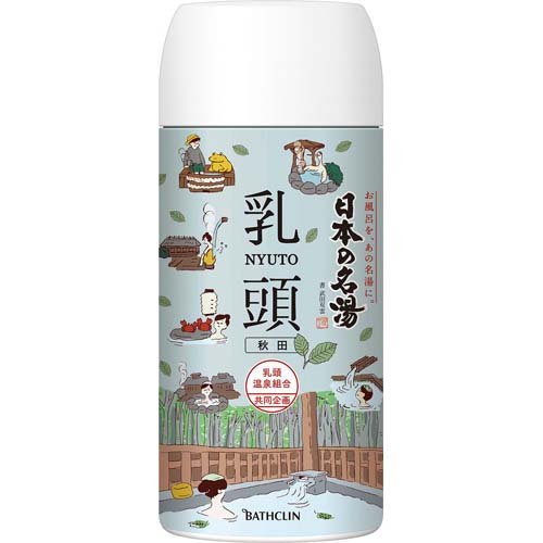 他サイト： 日本の名湯 乳頭(450g)[入浴剤 温泉]の商品画像