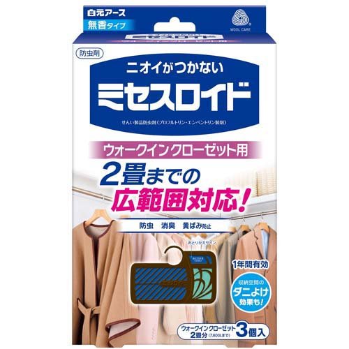 他サイト： ミセスロイド ウォークインクローゼット用 1年防虫(3個入)[虫除け その他]の商品画像