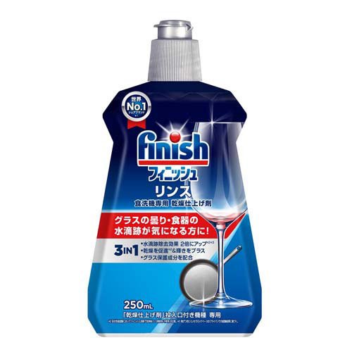 他サイト： フィニッシュ リンス 食洗機 乾燥仕上剤(250ml)[食器洗浄機用洗剤]の商品画像