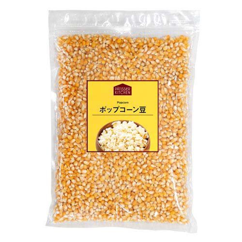 他サイト： パティシエキッチン ポップコーン豆 バタフライ種 食塩不使用 大容量(900g)[胡麻(ごま)・豆]の商品画像