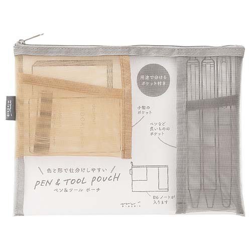 他サイト： ミドリ ペン&ツールポーチ メッシュ グレー 53345006(1個)[化粧ポーチ]の商品画像