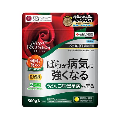 他サイト： マイローズ ベニカBT殺菌粒剤(500g)[殺虫・除草剤・薬品全般]の商品画像