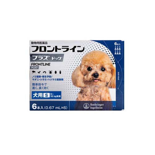 5%OFFクーポン】【ネコポス(同梱不可)】【2箱セット】ベッツワン ドッグプロテクトプラス 犬用 M 10kg〜20kg未満6本(動物用医薬品)