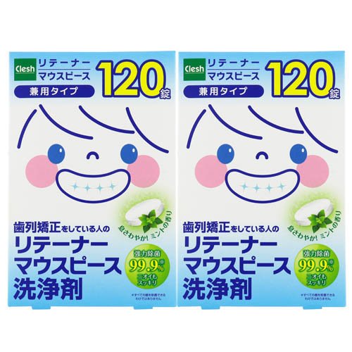 他サイト： アドグッド クレッシュ リテーナー洗浄剤(120錠×2個パック)[歯ブラシ その他]の商品画像