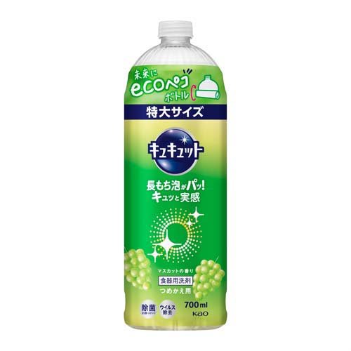 他サイト： キュキュット 食器用洗剤 マスカットの香り つめかえ用 大サイズ(700ml)[食器用洗剤(つめかえ用)]の商品画像
