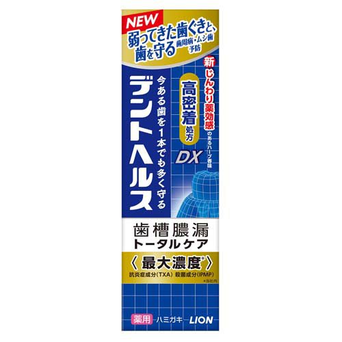 他サイト： デントヘルス 薬用ハミガキ DX(85g)[歯磨き粉 その他]の商品画像