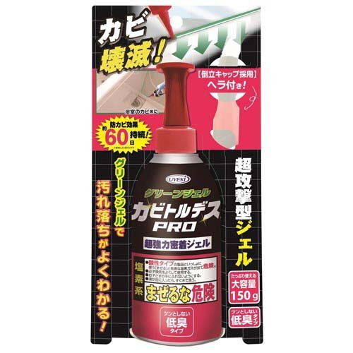他サイト： カビトルデスPRO グリーンジェル(150g)[お風呂用カビ取り・防カビ剤]の商品画像
