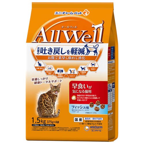 他サイト： AllWell 早食いが気になる猫用 フィッシュ味 挽き小魚とささみFDパウダ入り(1.5kg(375g×4袋))[キャットフーの商品画像