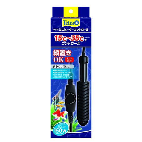 他サイト： テトラ ミニヒーター コントロール 150W(1個)[温度調整器]の商品画像