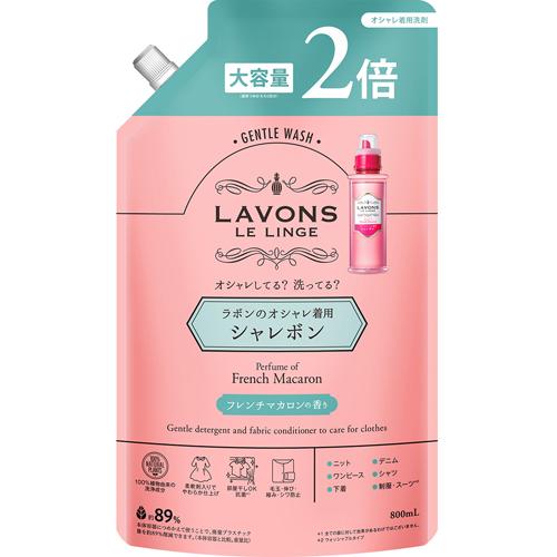 他サイト： ラボン シャレボン オシャレ着洗剤 フレンチマカロンの香り 詰め替え 2倍サイズ(800ml)[ドライ用・ウール用洗剤]の商品画像