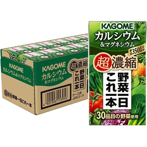 他サイト： カゴメ野菜一日これ一本 超濃縮 カルシウム&マグネシウム(125ml*24本入)[野菜ジュース(無塩)]の商品画像