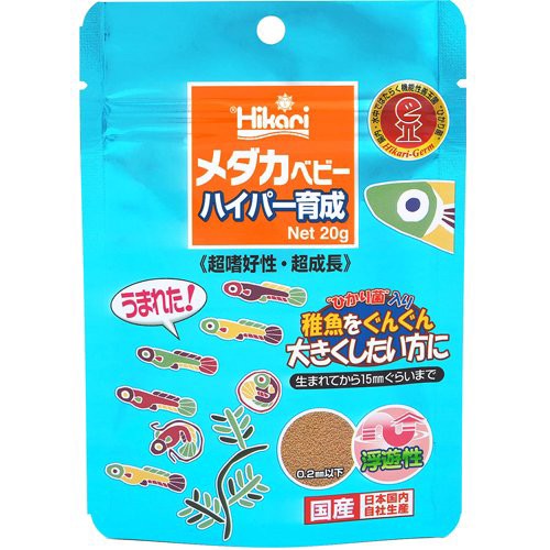 他サイト： ひかり メダカベビー ハイパー育成(20g)[観賞魚用 餌(エサ)]の商品画像