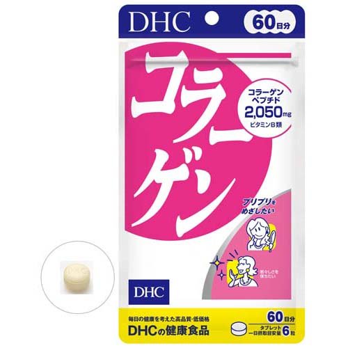 他サイト： DHC 60日分 コラーゲン(360粒)[コラーゲン サプリメント]の商品画像