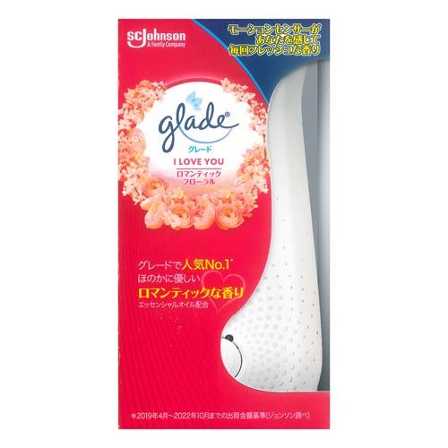 他サイト： グレード 消臭センサー&スプレー ロマンティックフローラルの香り 本体(18ml)[トイレ用 消臭・芳香スプレー]の商品画像