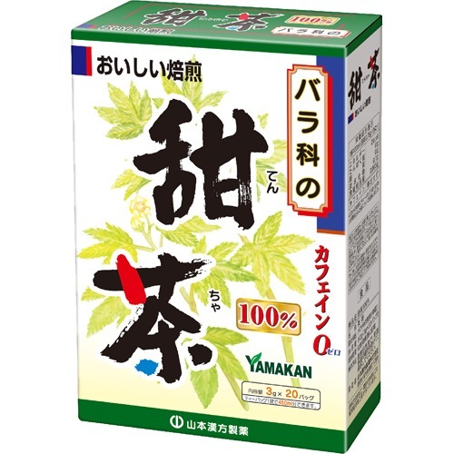 他サイト： 山本漢方 甜茶100%(3g*20分包)[ダイエットフード その他]の商品画像