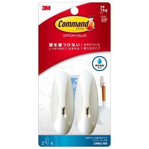 他サイト： 3M コマンド フック 粘着 キレイにはがせる 水回りにも使える ワイヤーフック CMW2-WR(1セット)[ハンガー]の商品画像